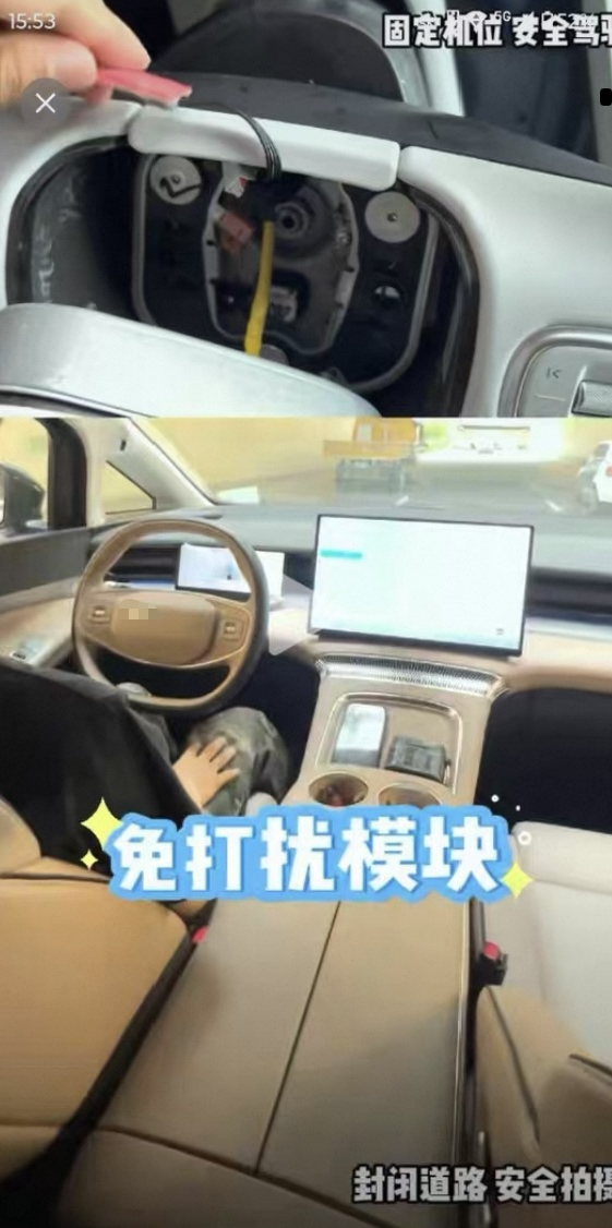 男子酒后用“智驾神器”开车被判刑?细节公开,网友:聪明反被聪明误