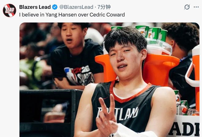 瀚森未来能强过考沃德?队记热议中国内线:定论交易输赢为时过早