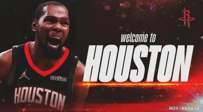 好事将近!死神杜兰特,提前续约火箭?