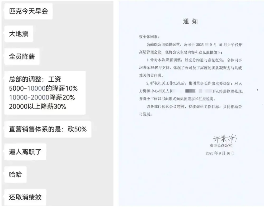 匹克降薪背后，是国产三线运动品牌的沉浮