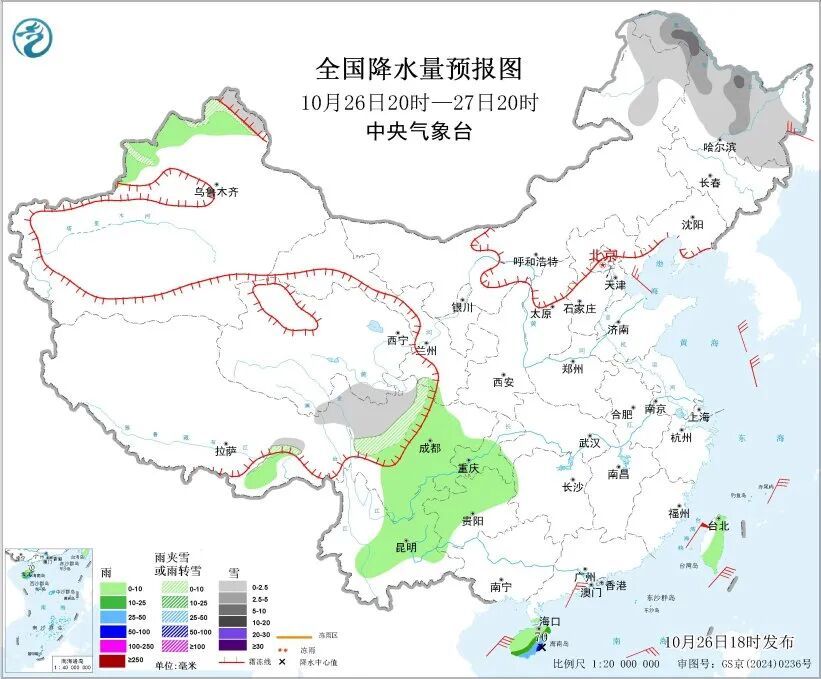 早啊！新闻来了〔2025.10.27〕