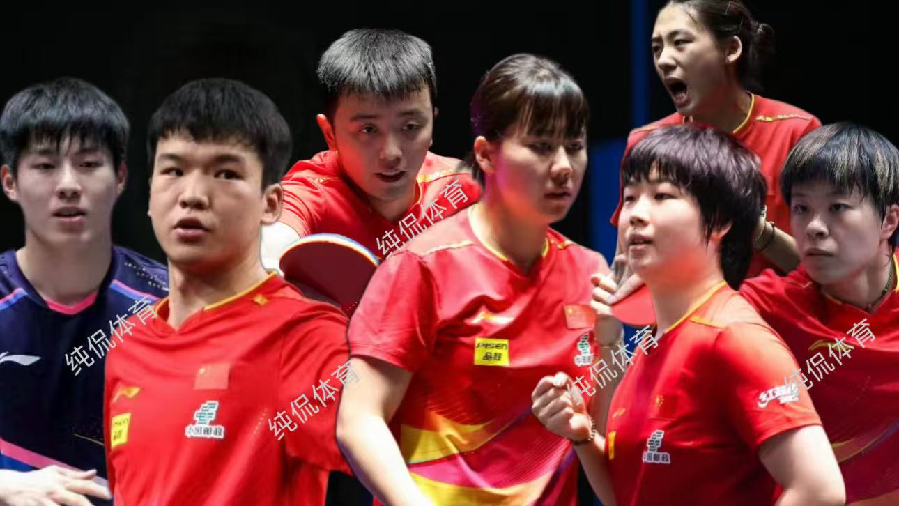 WTT蒙彼利埃冠军赛:签表出炉!王艺迪下签蒯曼上签;向鹏压力大