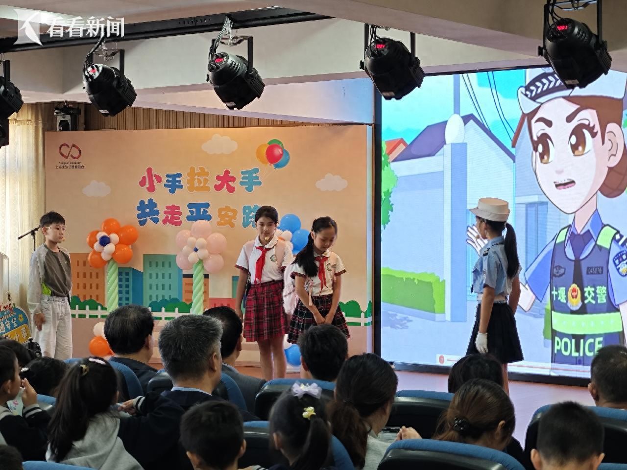 小小漫画书签 守护出行安全