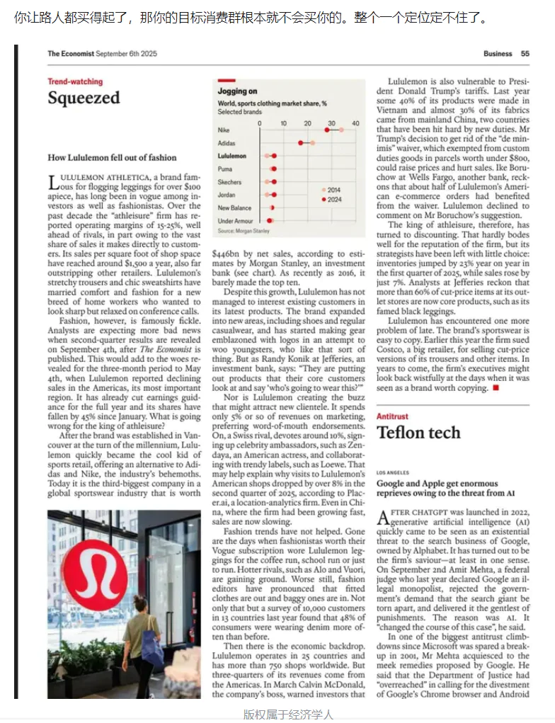 新时代公关：数据真的帮助到大公司了吗？