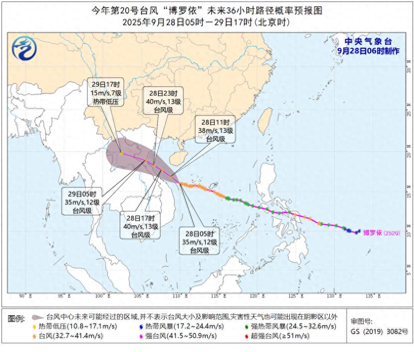 中央气象台双预警！“博罗依”今天将掠过海南岛以南海面，海南岛东南部局地有特大暴雨