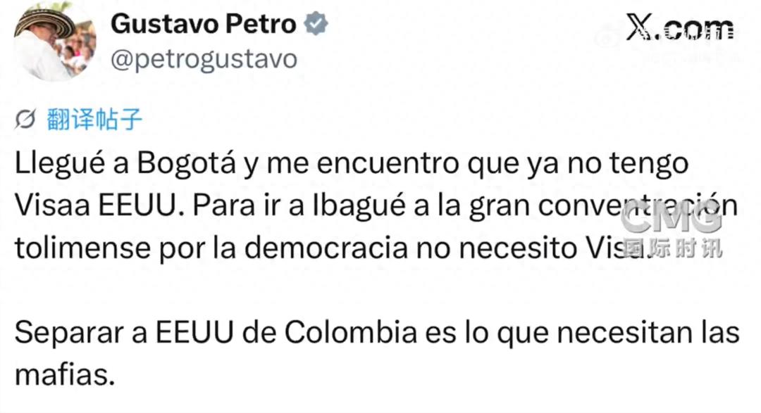 被吊销赴美签证，哥伦比亚总统：建议将联合国总部搬离纽约