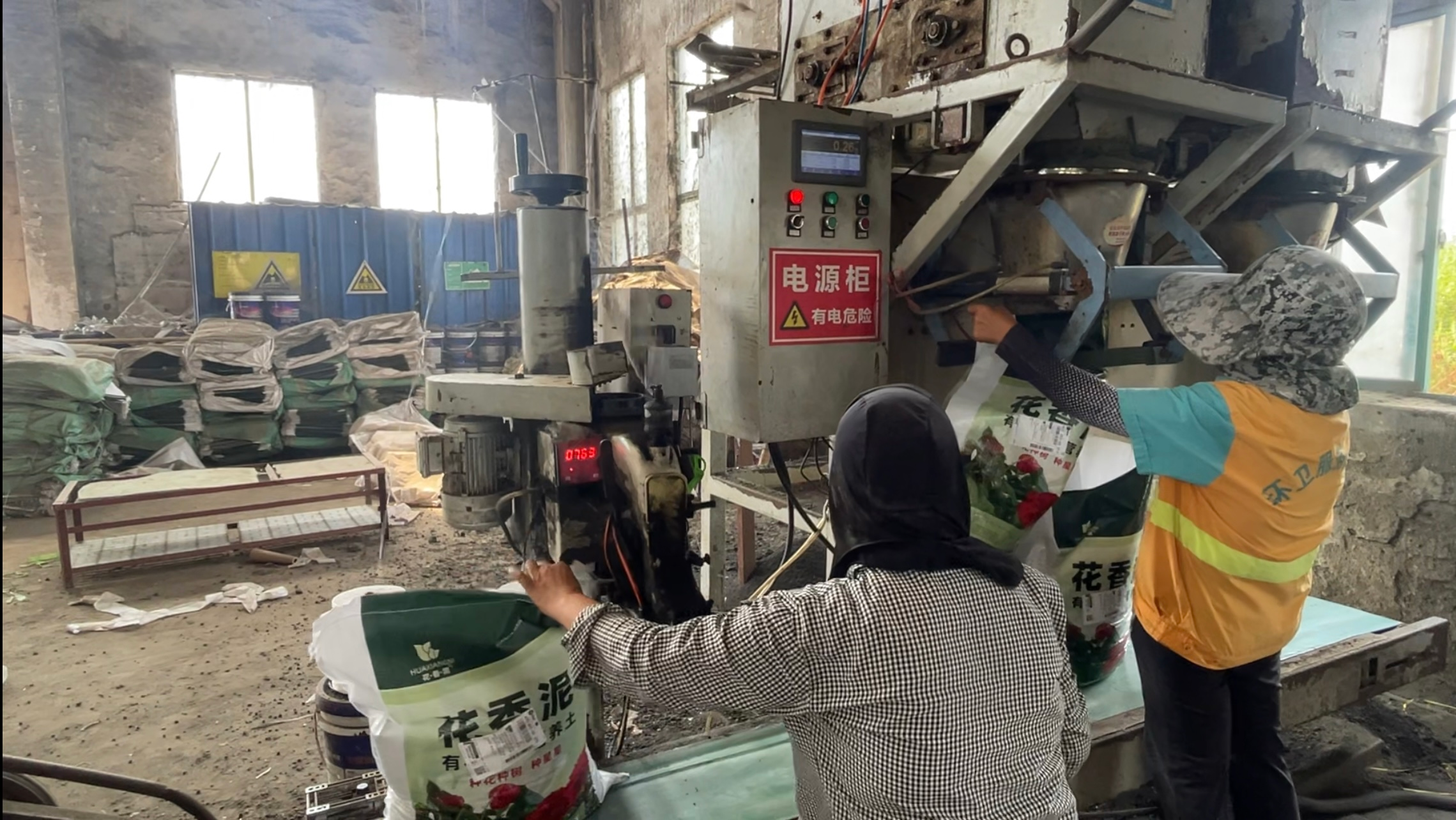 “毒营养土”调查：含重金属污泥被包装售卖，工厂称营业额过亿