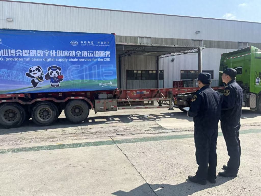 部分进博会参展商品拼箱入境，海关多举措实现通关“零延时”