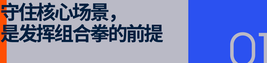 运动品牌的新增量,藏在运动场景的组合拳里
