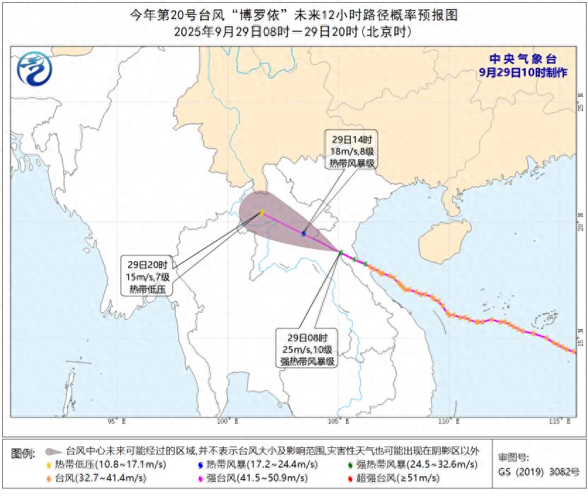 双预警！台风、暴雨、大暴雨来袭！