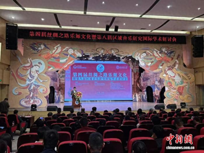 中外学者在甘肃探讨丝路乐舞交融脉络