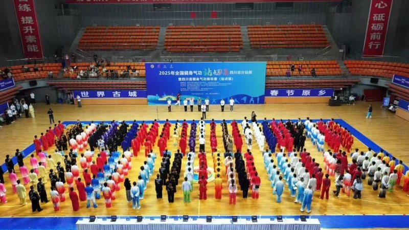 健身气功站点联赛九月迎来高潮，全国多地赛事推动传统文化传承