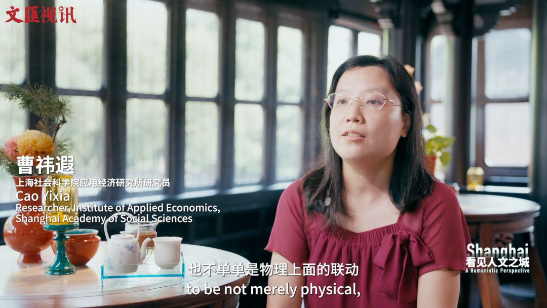 看见人文之城|曹祎遐:文旅商体展的“化学反应”