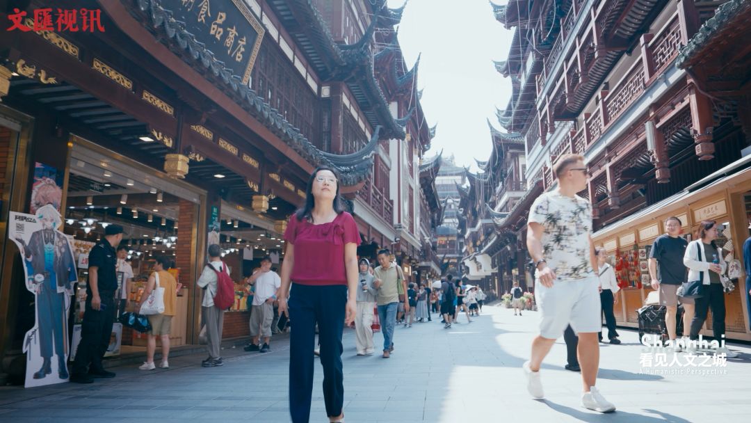 看见人文之城|曹祎遐:文旅商体展的“化学反应”