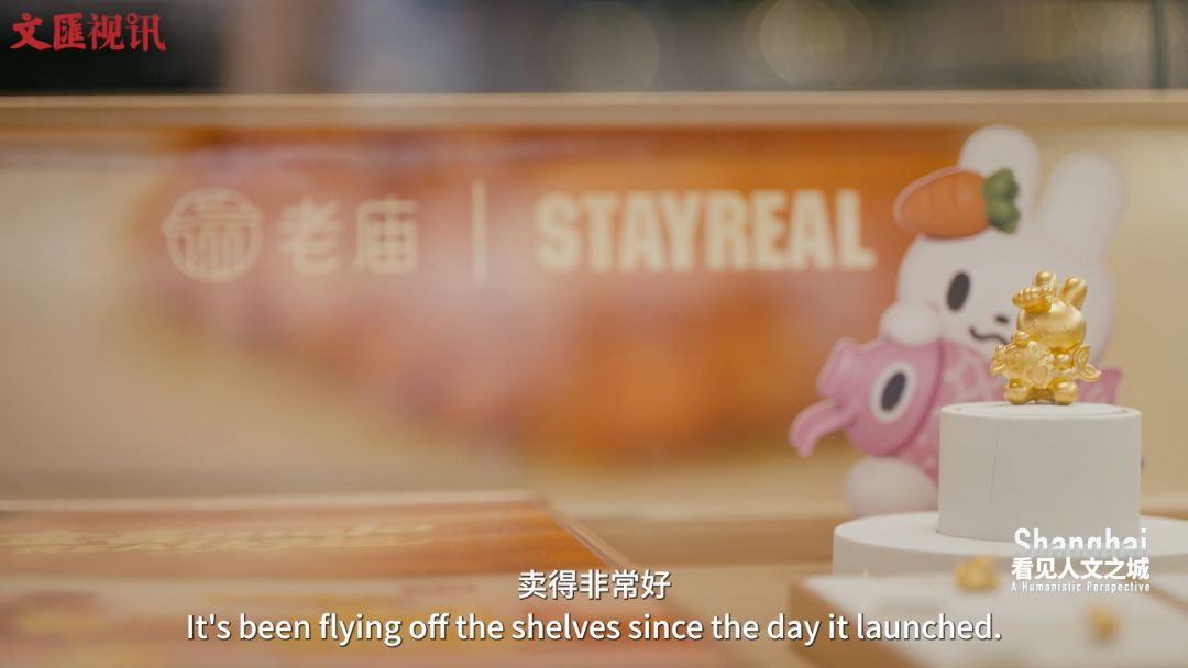 看见人文之城|曹祎遐:文旅商体展的“化学反应”