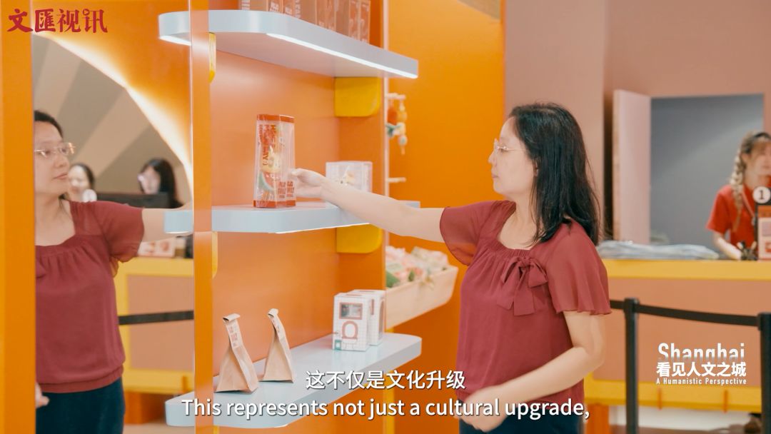 看见人文之城|曹祎遐:文旅商体展的“化学反应”