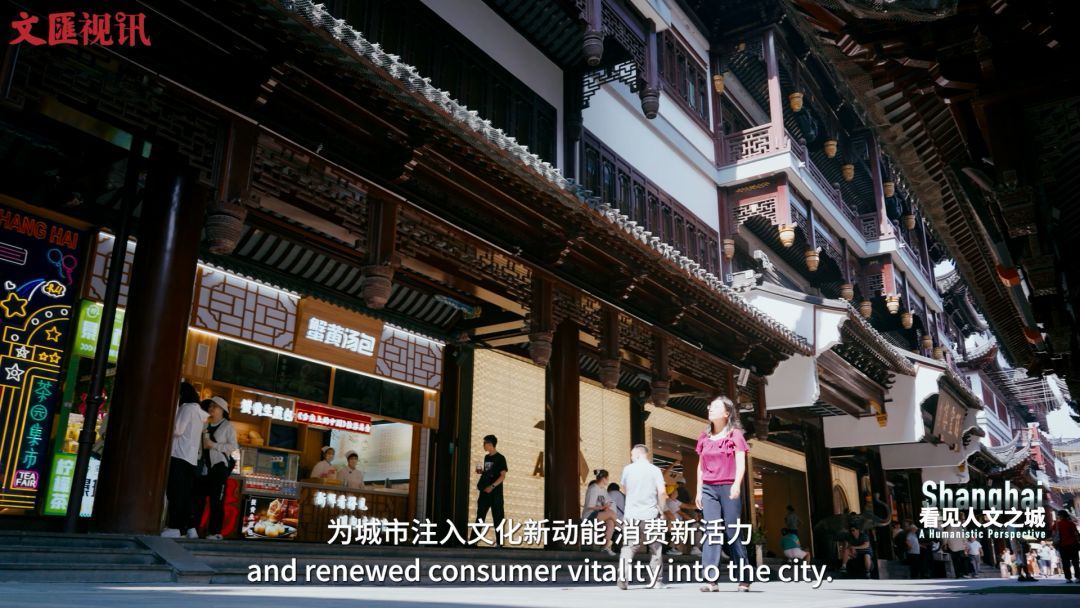 看见人文之城|曹祎遐:文旅商体展的“化学反应”