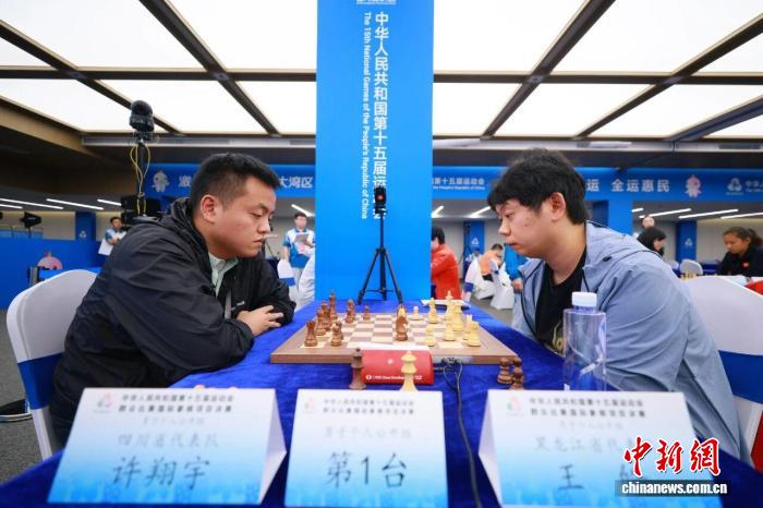 王皓夺得“十五运”国际象棋冠军