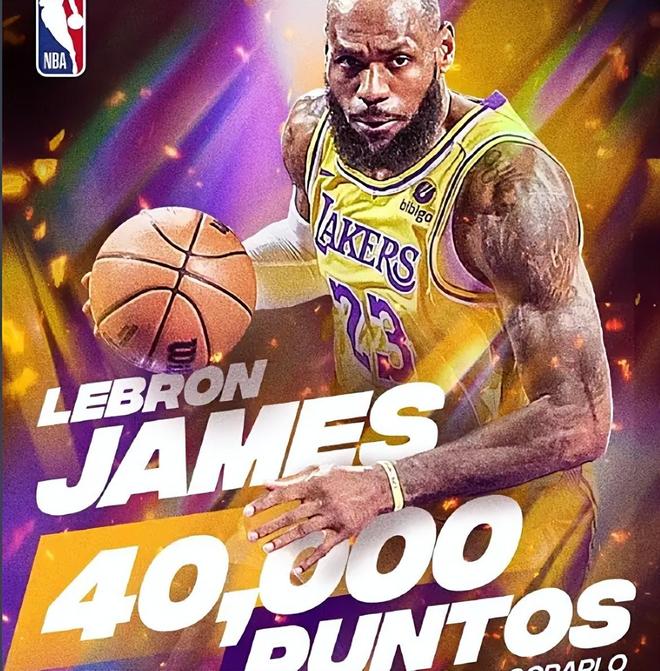 詹姆斯的4万分，对我来说就是小儿科！放眼NBA，仅4人敢这么说