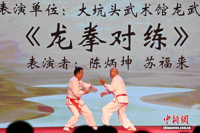 第十七届海峡两岸中华武术大家练在福建龙文开幕