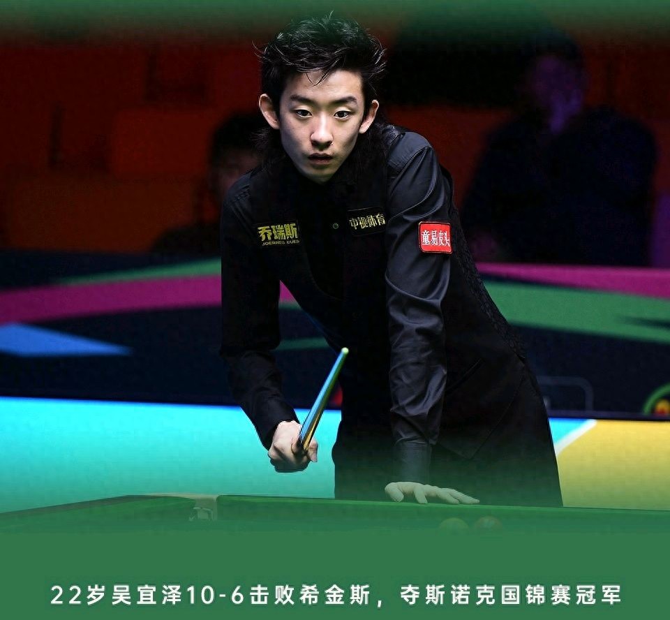 中国7胜4负，连爆大冷世界第7第8第9一轮游，赵心童4-3险取十连胜