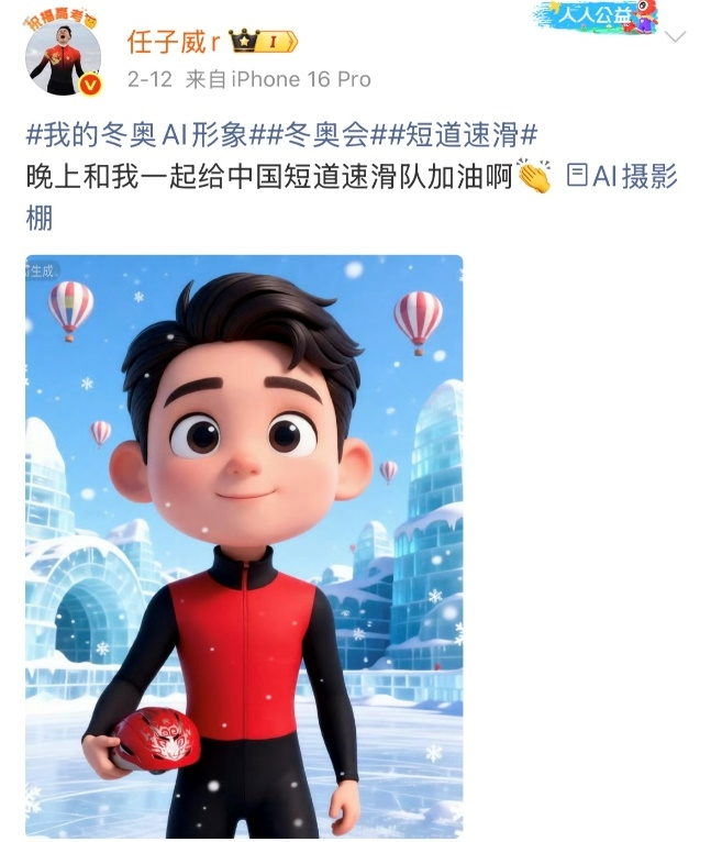 微博《米兰冬奥观赛热点报告》出炉,三大维度解码3.05亿次互动热潮