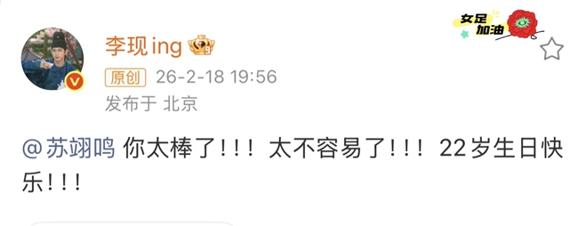 微博《米兰冬奥观赛热点报告》出炉,三大维度解码3.05亿次互动热潮