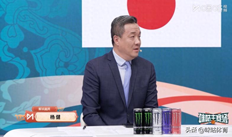 又要有金句？二杨再度联手解说男篮关键战，周琦加入看点十足