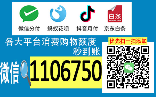 桃多多桃享卡额度怎么套出来？桃多多桃享卡怎么更改消费额度？一文讲透额度管理的那些事儿