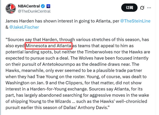 大胡子去哪?哈登有兴趣加盟老鹰森林狼 两队预计都不会推进交易