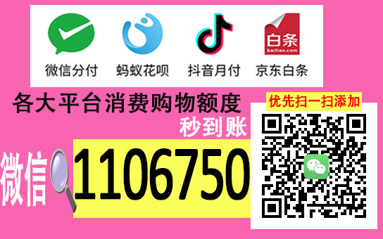 美团月付额度提现商家，为什么你的额度总是不够用？
