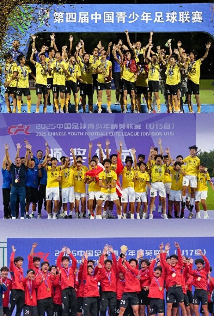 462杯首届中韩青少年足球精英对抗赛10日举行 32场均为中外对抗赛