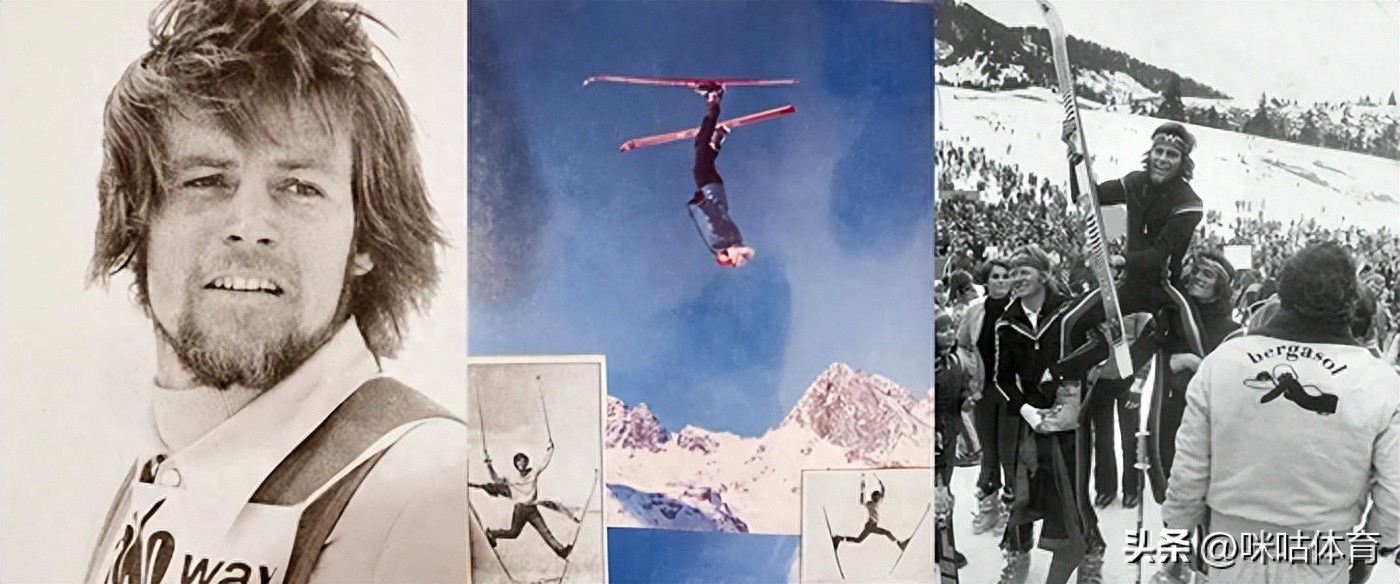 冬奥小科普 | 花样滑雪最初竟然是一个表演项目?