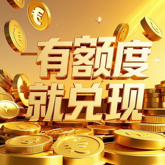 京东白条额度恢复秘籍,从取现商家到额度提升的逆袭之路