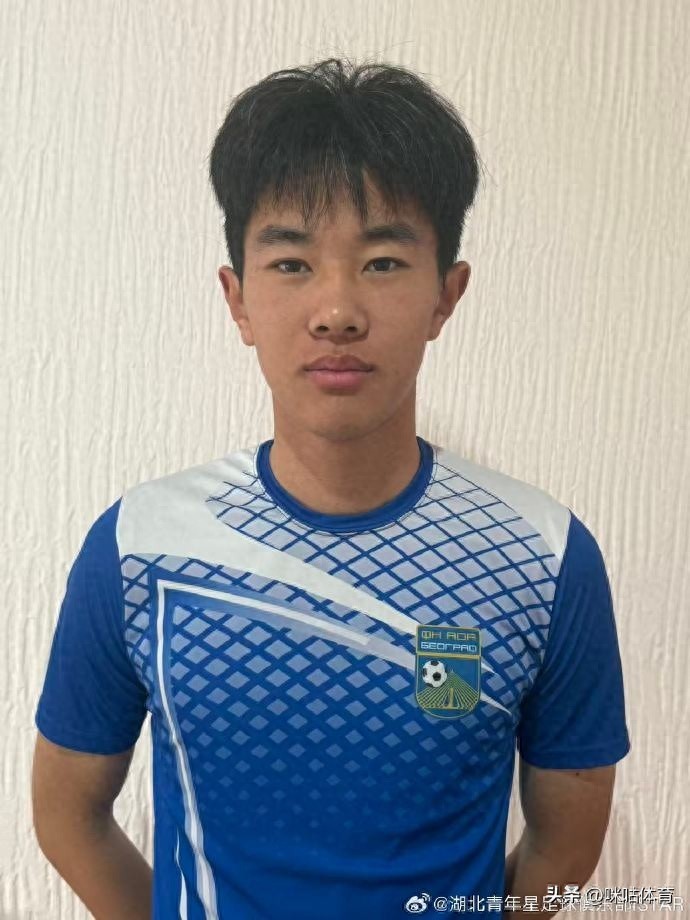 希望冉冉升起!又有两名小将完成签约开启留洋!