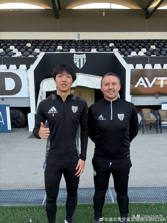 希望冉冉升起!又有两名小将完成签约开启留洋!