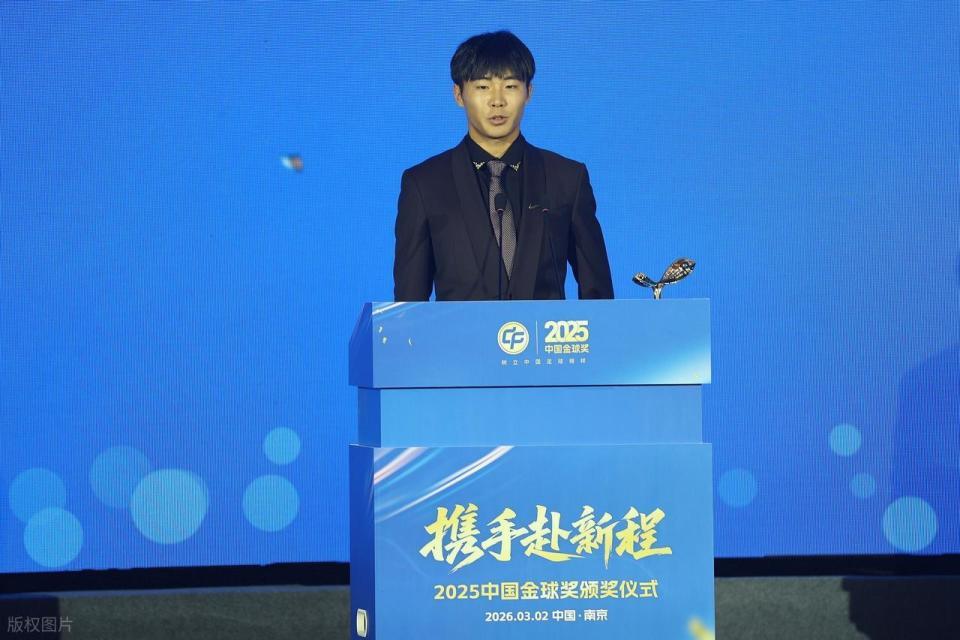 什么操作？成都蓉城17岁新星刚拿到金童奖就离队，注册信息已变更