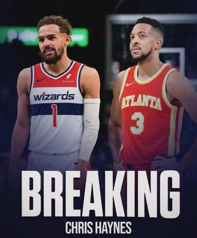 2换1!正式交易特雷杨!今年第一笔重磅转会