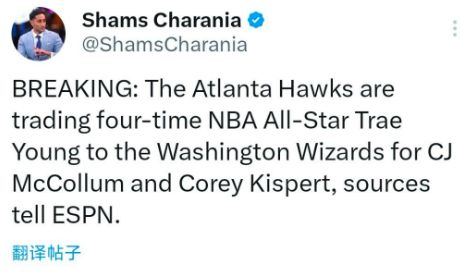 2换1！重磅交易达成！你好，特雷杨！