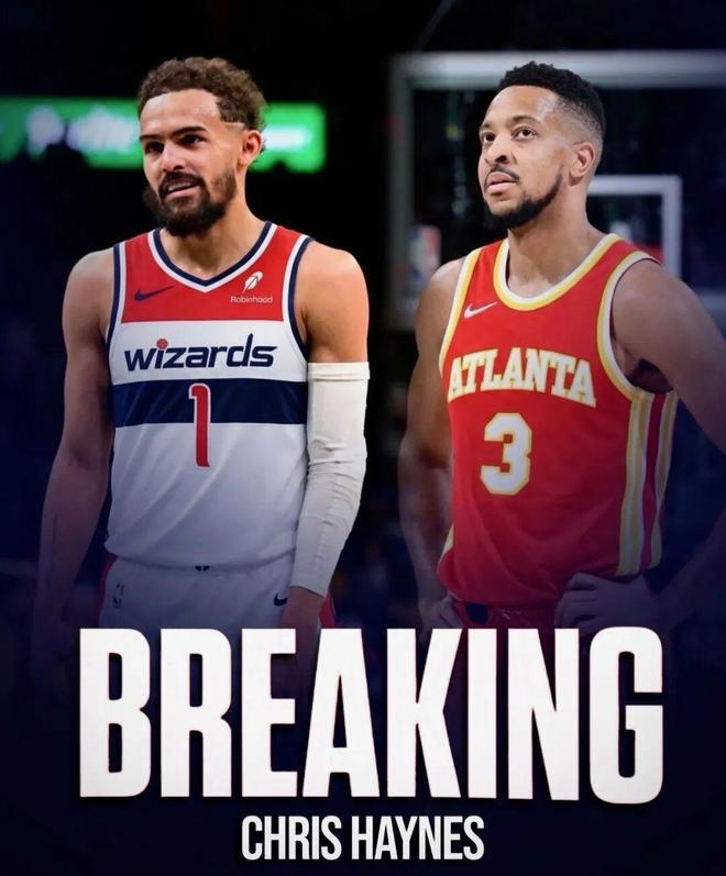 2换1!重磅交易达成!你好,特雷杨!