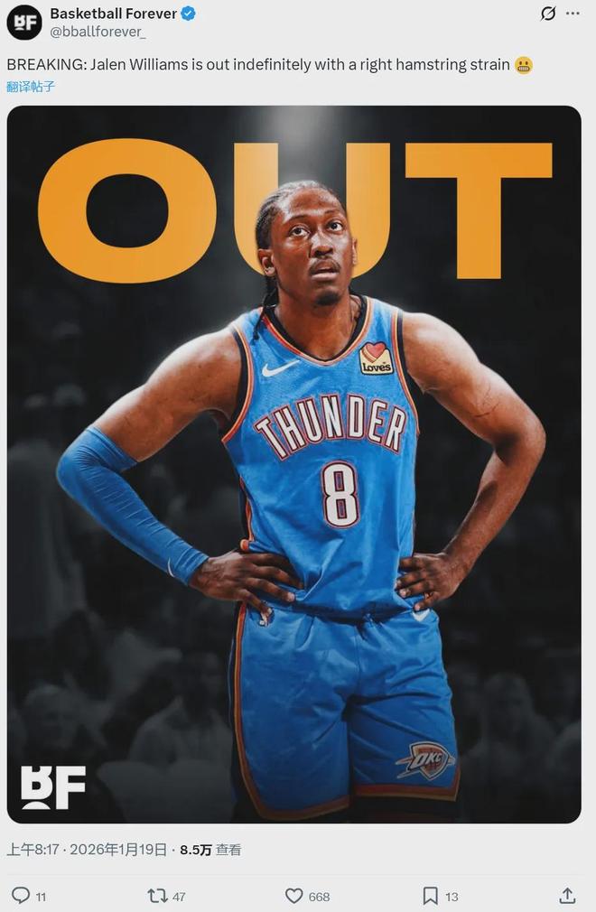 无限期休战!正式宣布复出!湖人大战联盟第一强队