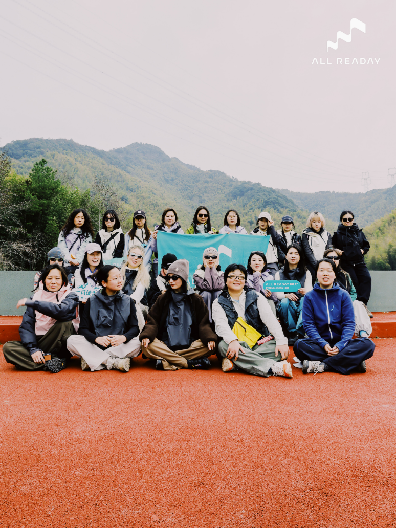 ALLREADAY新奇天：当女性不再“征服”大山，而是成为山的一部分