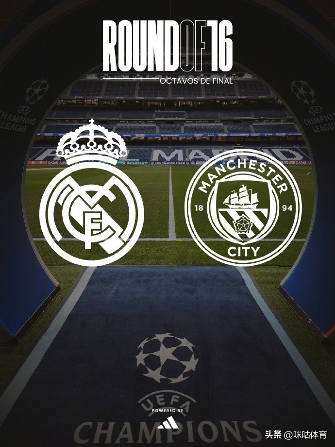 欧冠前瞻 | 爱恨情仇五年间,皇马与曼城连续5年交手!