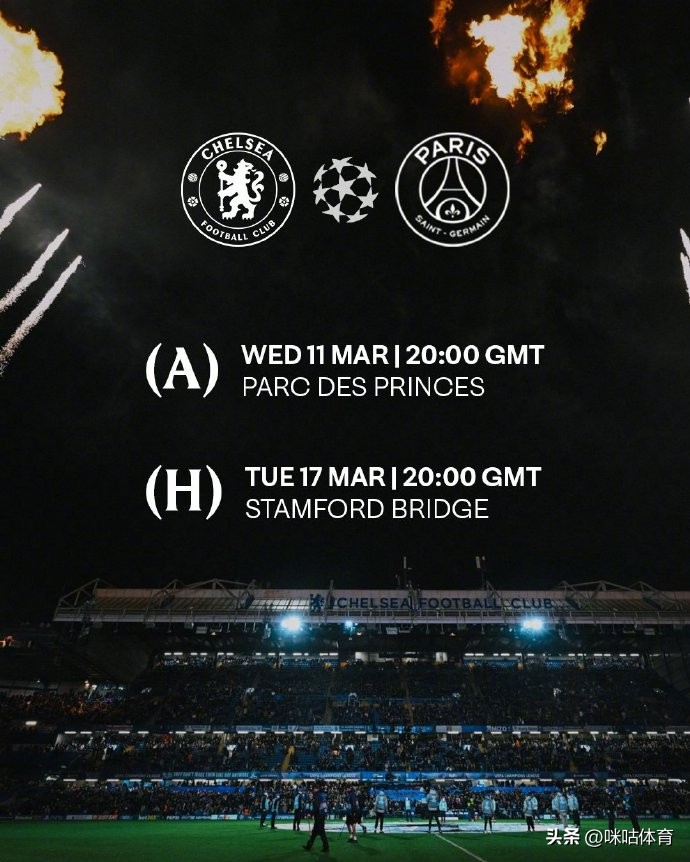 欧冠前瞻 | 爱恨情仇五年间,皇马与曼城连续5年交手!