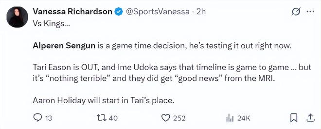 火箭输西部垫底吞三连败!申京复出难阻掉入附加赛 KD交易没赢?