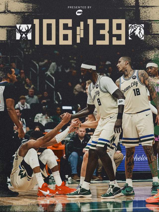 13年换来嘘声？被逼急的老大！雄鹿真不该啊！