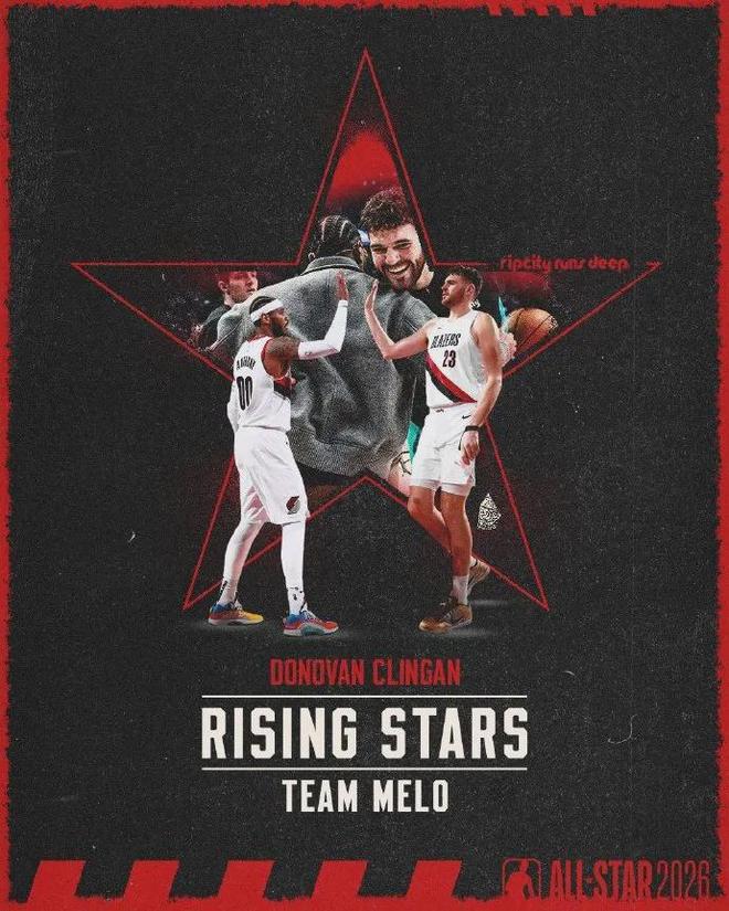 5中4!杨瀚森牛掰!谢谢你,开拓者中锋!