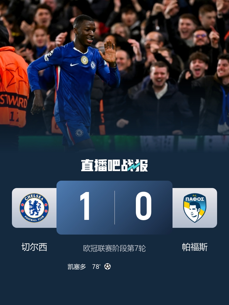 早报:还剩一轮,悬念依然都在!