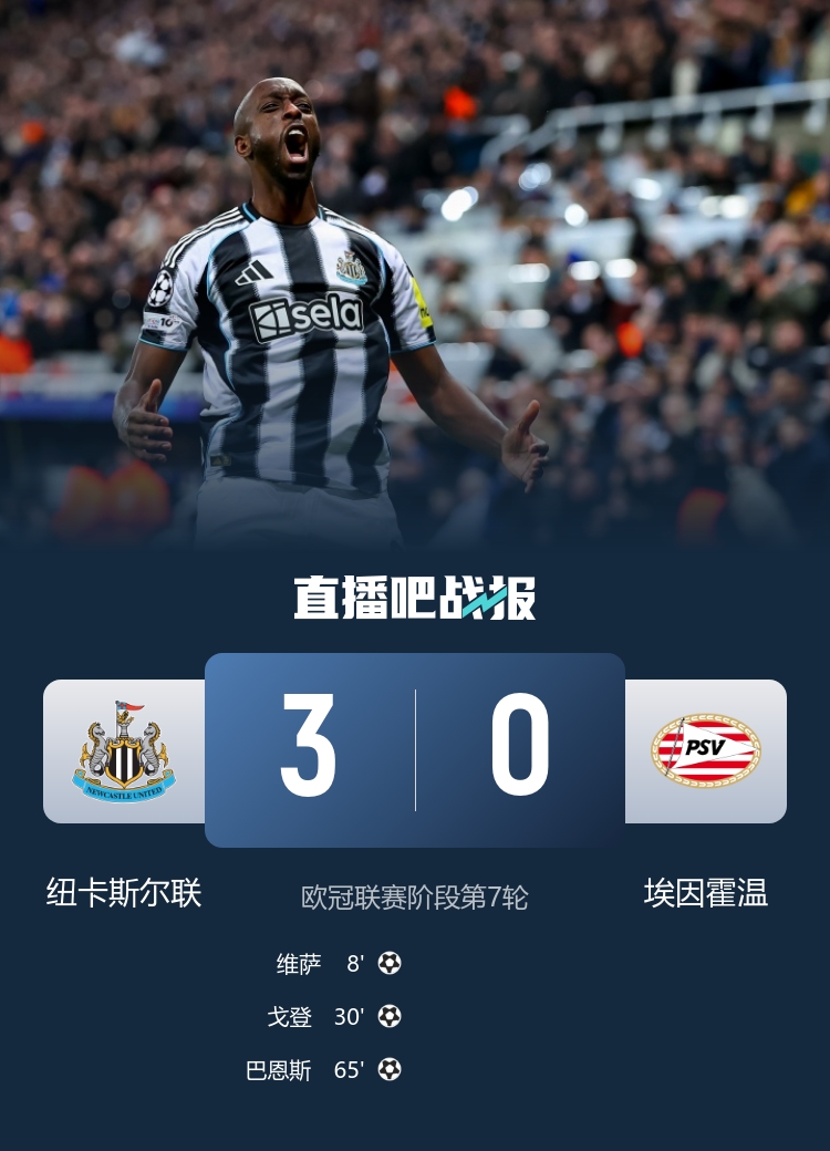 早报:还剩一轮,悬念依然都在!