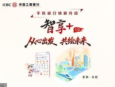 残特奥会辽宁队田径选手姜雲飞：用四枚金牌为父亲圆梦